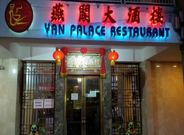 Han Palace Chinese Restaurant