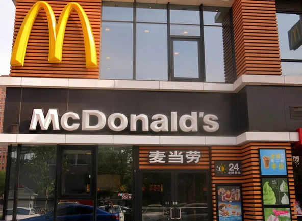 McDonalds