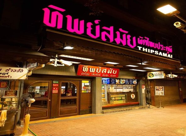 Thipsamai Padthai Pratu Phi