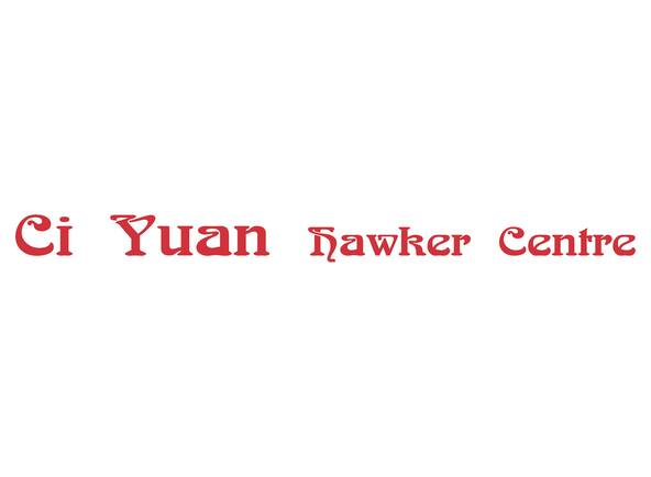 Ci Yuan Hawker Centre