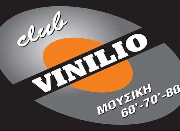 DISCO VINILIO