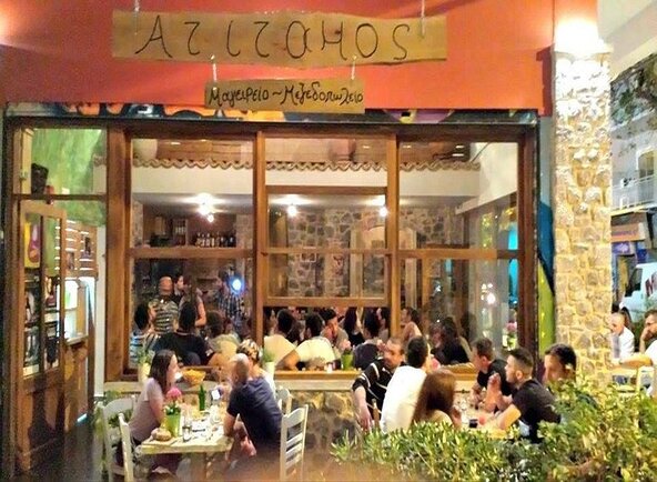 Restaurant Atitamos