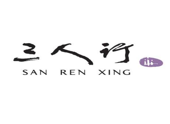 San Ren Xing Bedok Mall
