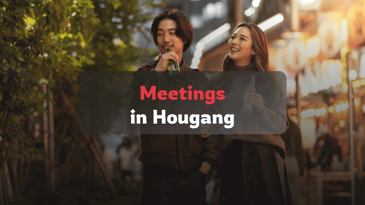 city hougang
