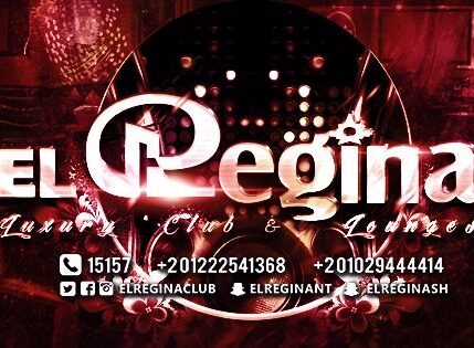 Disco El-Regina Club – Nile Tower by Magnum Nights