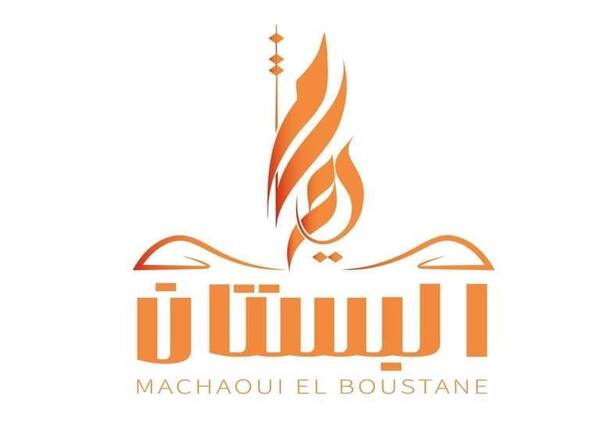 Machaoui El Boustane